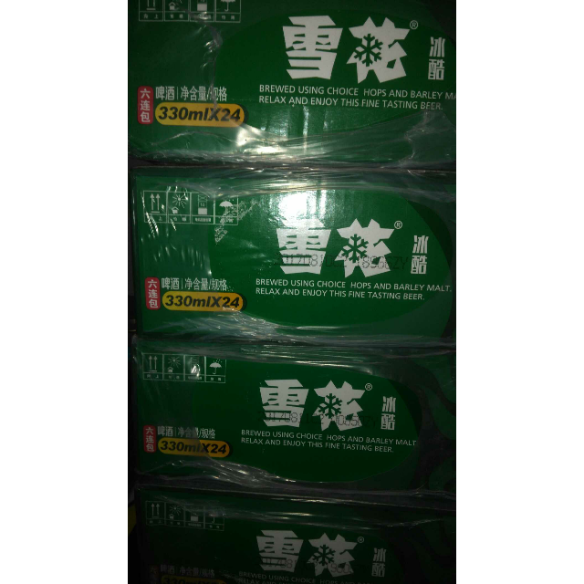 雪花啤酒snowbeer冰酷330ml24听整箱装