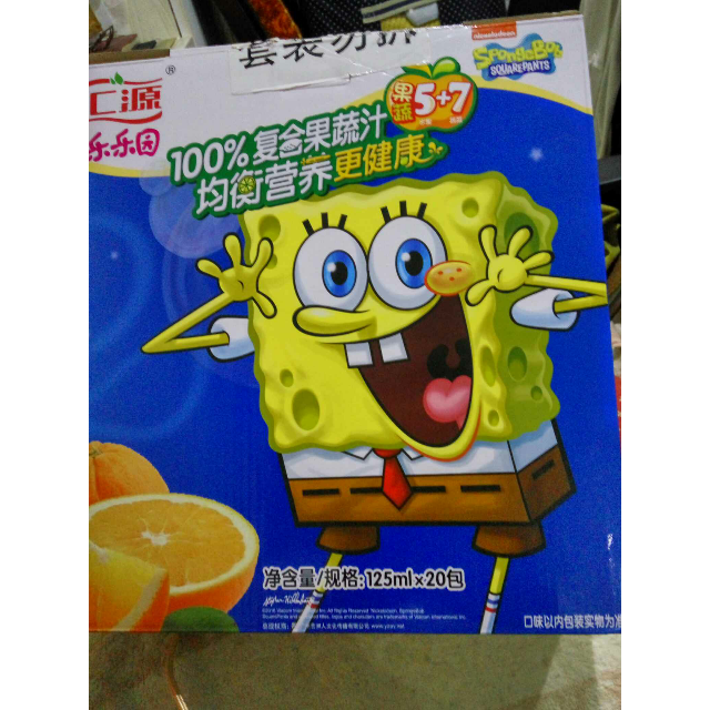 汇源100%橙复合果蔬汁125ml*20盒(儿童专属)礼盒商品评价 果蔬汁