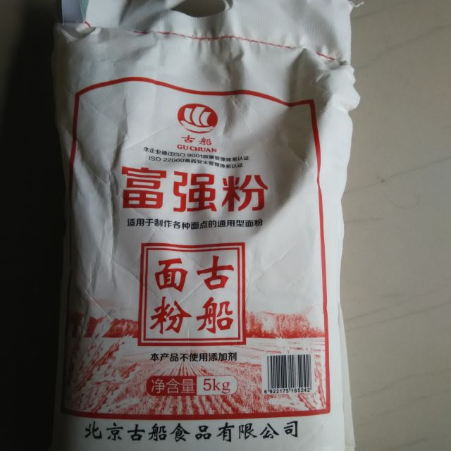 古船面粉富强粉5kg通用多用途蒸煮馒头烙饼饺子面条粉