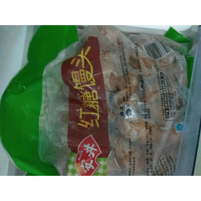> 【苏宁生鲜】安井红糖馒头800g 包子 方便速食商品评价 > 黑糖好