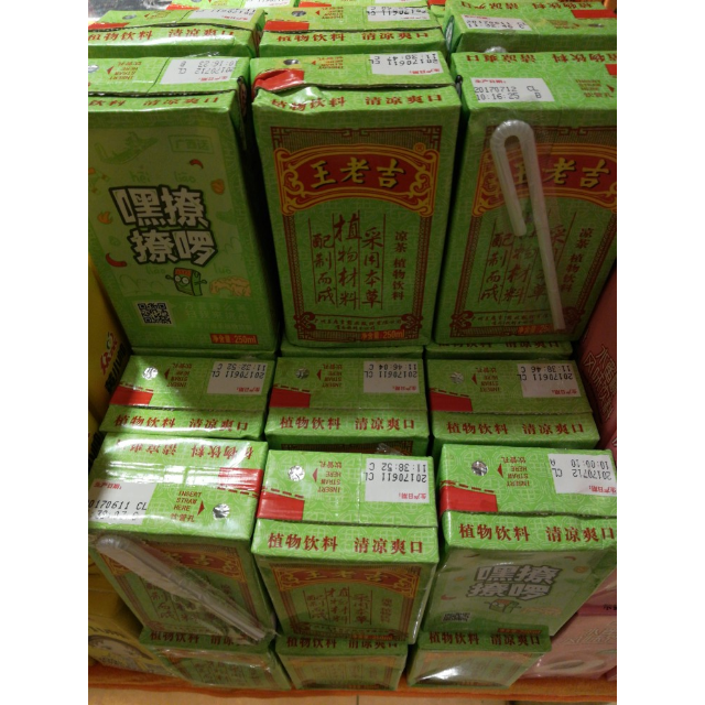 王老吉凉茶植物饮料盒装250ml24箱新老包装交替发货