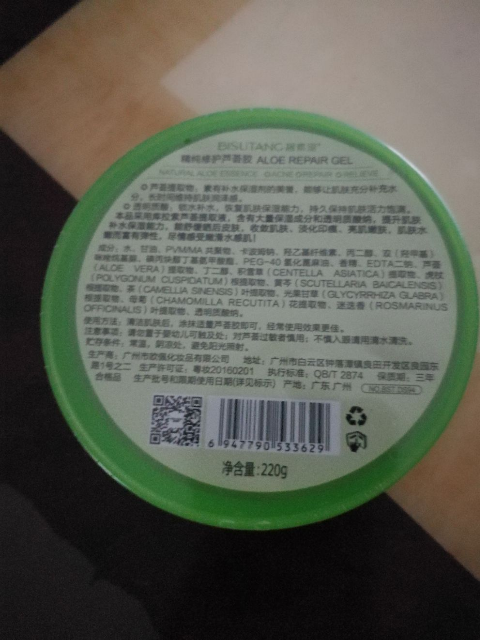 商品购物指南 碧素堂芦荟胶,是素有补水保湿剂的芦荟提取物,让肌肤