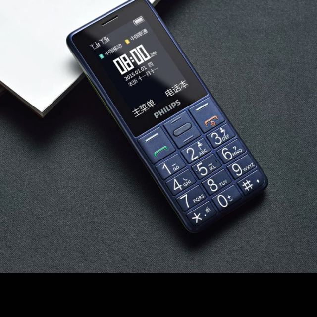 > 飞利浦 e311 海军蓝 移动联通2g老人手机 双卡双待商品评价 > 信赖