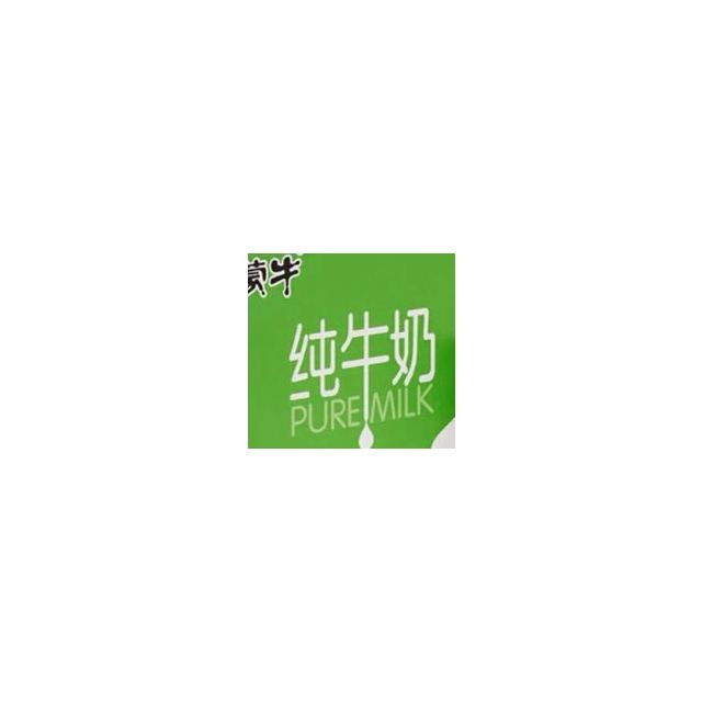 > 蒙牛纯牛奶pure milk250ml*16盒商品评价 > 挺好的