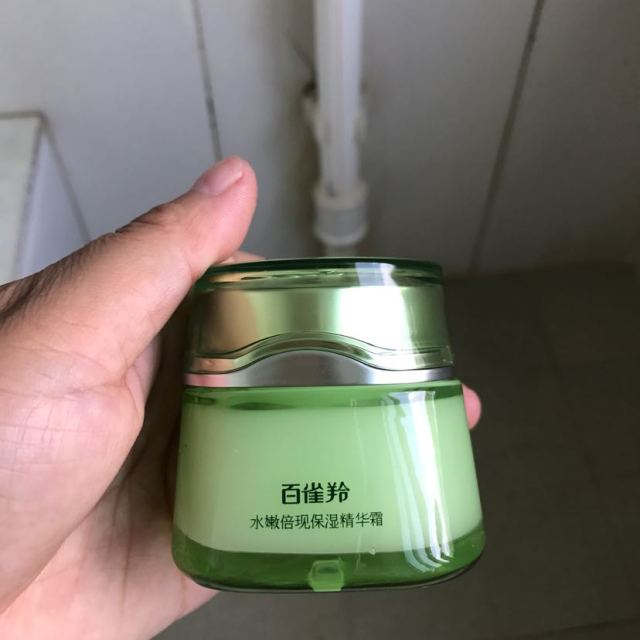 百雀羚水嫩倍现保湿精华乳液100ml