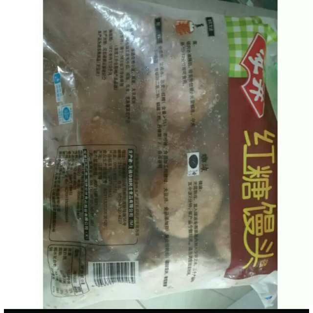 > 【苏宁生鲜】安井红糖馒头800g 包子 方便速食商品评价 > 早餐吃