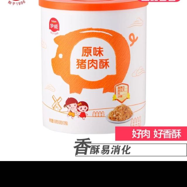 查看源网页价格的黄鱼大概是多少图片