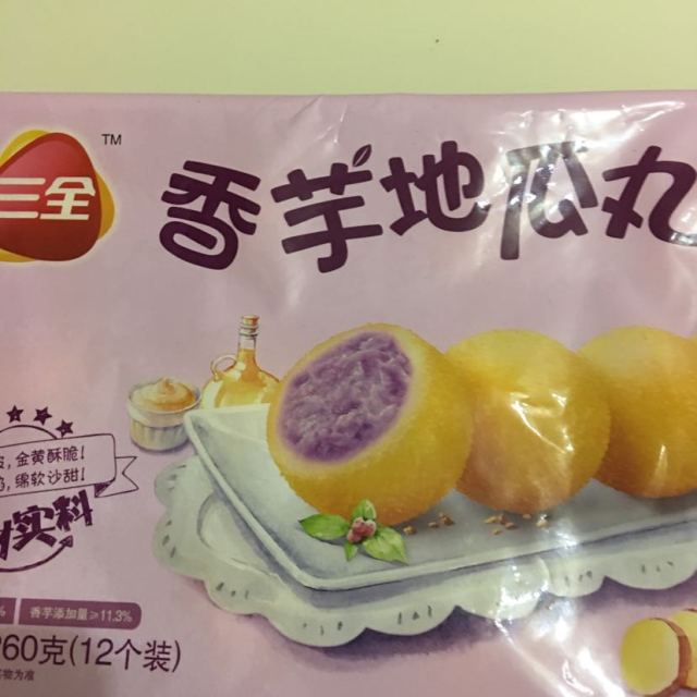 苏宁生鲜三全香芋地瓜丸260g12个装