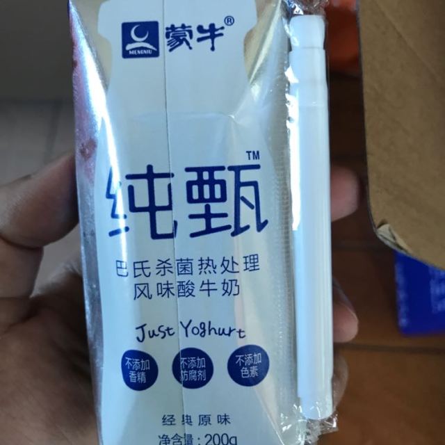 > 蒙牛 纯甄酸牛奶200g*24 盒装商品评价 > 比较了安慕希,慕斯利.