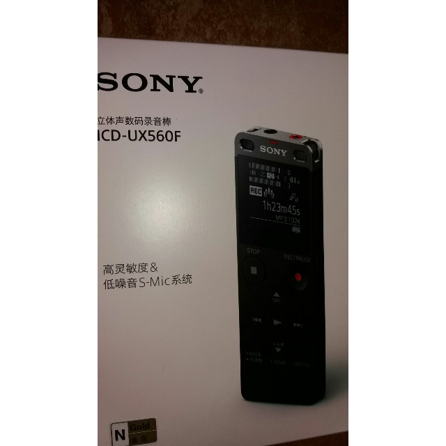sony/索尼录音笔icd-ux560f 商务专业高清远距降噪 银色评价【怎么样