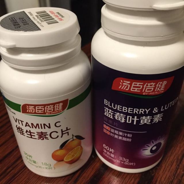 叶黄素排名_叶黄素的功效与作用(2)