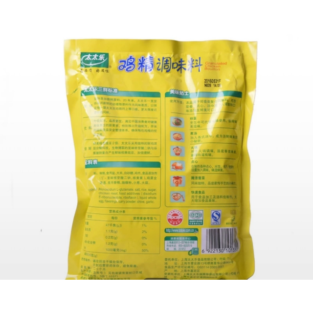 > 太太乐鸡精454克 调味品炒菜调味料替代味精 厨房调料商品评价 >