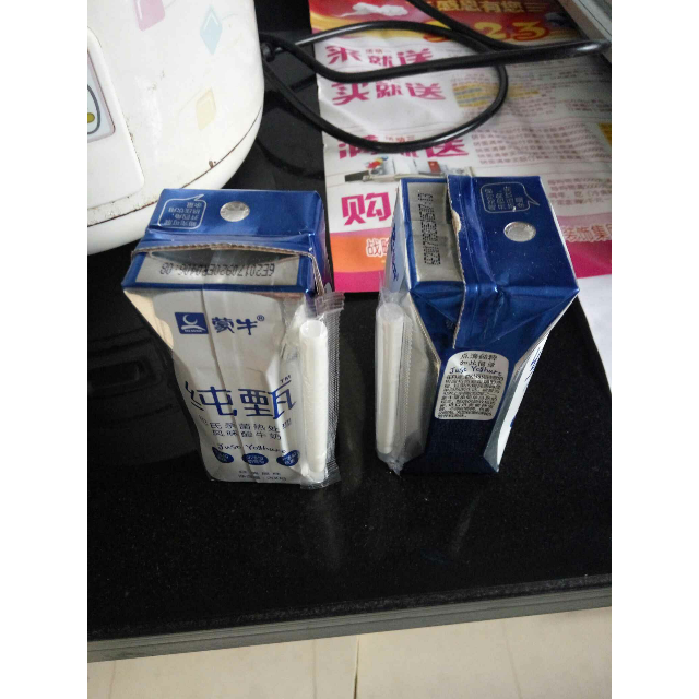 > 蒙牛 纯甄 酸牛奶200g×12盒商品评价 > 最好的牛奶孩子天天喝.