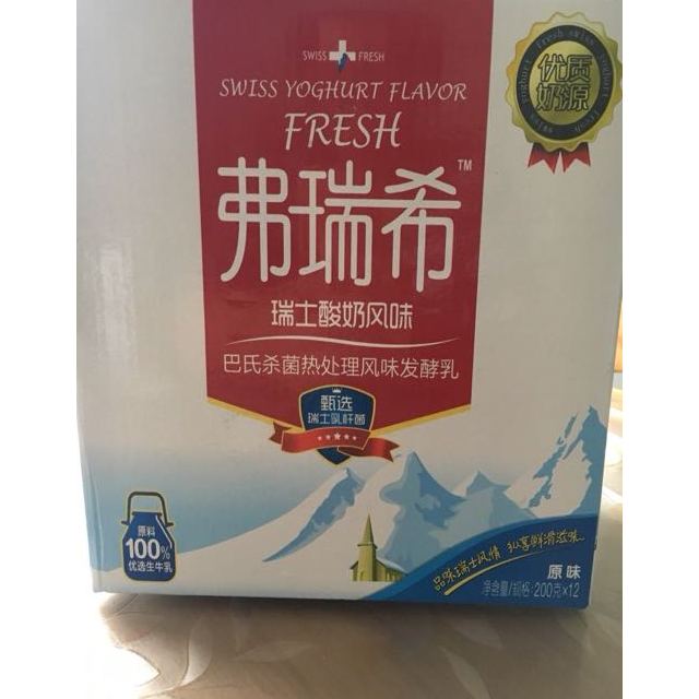 卫岗弗瑞希发酵乳原味酸奶200g12盒装