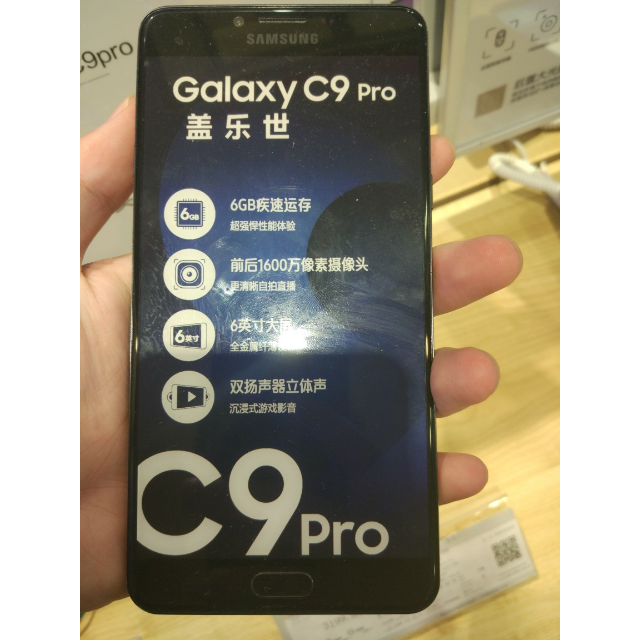 > 三星galaxy c9pro(c9000)6 64g 枫叶金 全网通 4g手机 双卡双待商品
