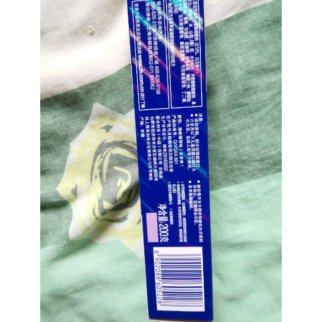 > 中华牙膏 健齿白清新薄荷味 200g商品评价 > 挺好的