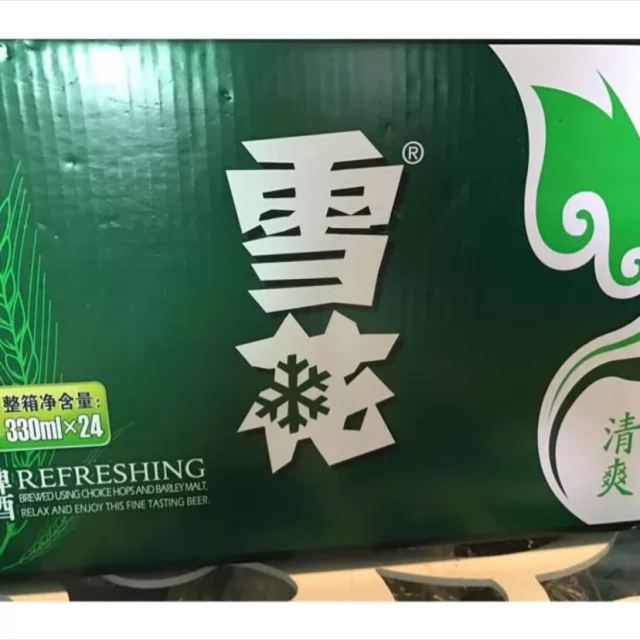 > 雪花啤酒 清爽8度330ml*24罐/箱商品评价 > 不错