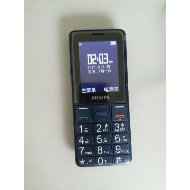 > 飞利浦 e311 海军蓝 移动联通2g老人手机 双卡双待商品评价 > 外观