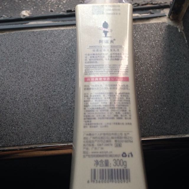 > 阿道夫洗发水轻柔丝滑洗发乳液植物配方持久留香248ml商品评价 >