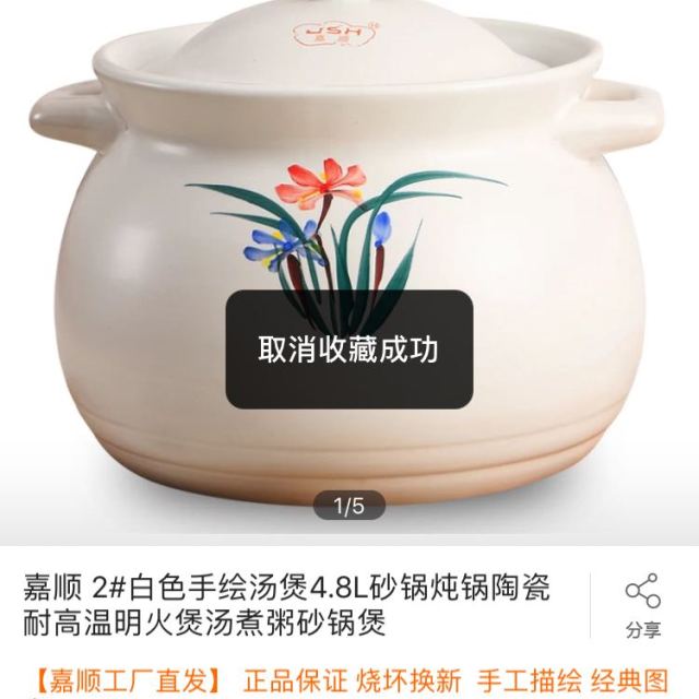 8l砂锅炖锅陶瓷 耐高温明火煲汤煮粥砂锅煲商品评价 还可以,挺实用