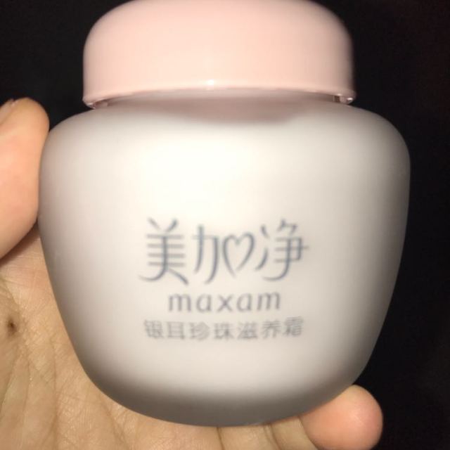 > 美加净银耳珍珠滋养霜80g 40g超值装商品评价 > 包装很好,密封很
