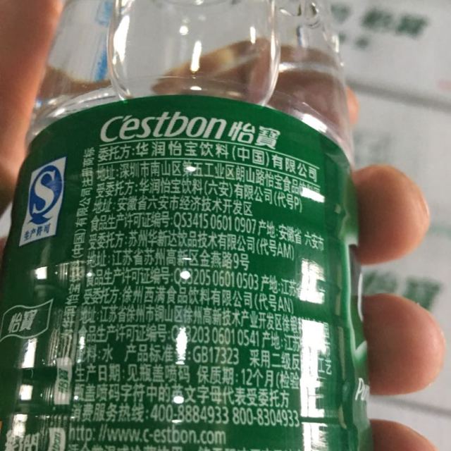 > 怡宝纯净水 350ml*24 整箱装 怡宝饮用水商品评价 > 不错