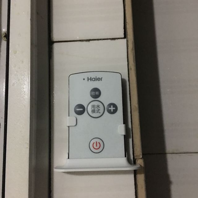 haier/海尔电热水器ec5001-gc 50升 1级能效 健康抑菌