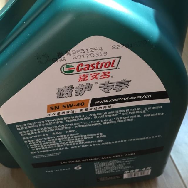 > 嘉实多(castrol)磁护professional 5w-40 sn级别 全合成机油 4l/瓶