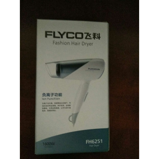 飞科(flyco)电吹风fh6251 可折叠 双重过热保护 健康柔风护发 吹风机