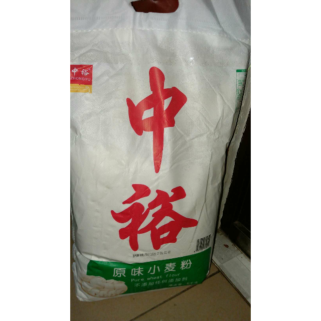 中裕(zhongyu)原味小麦粉(5kg)面粉富强粉中筋面粉 水饺面条大饼馒头