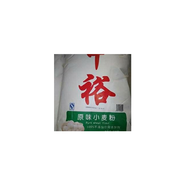 中裕(zhongyu)原味小麦粉(5kg)面粉富强粉中筋面粉 水饺面条大饼馒头