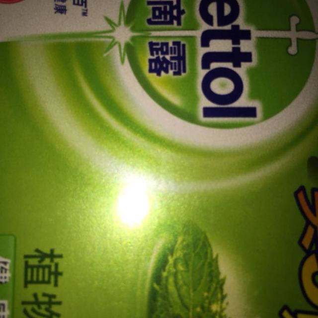 dettol 滴露 健康香皂植物呵护买三赠一4块装115克*4