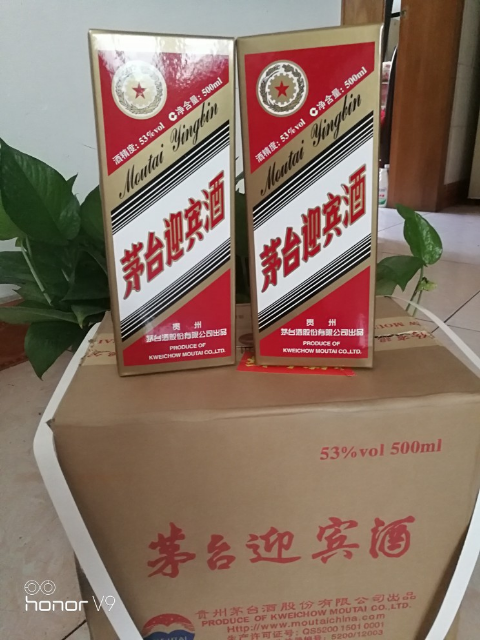 贵州茅台 迎宾酒(老包装)53度500ml*6 整箱装 酱香型白酒晒单图