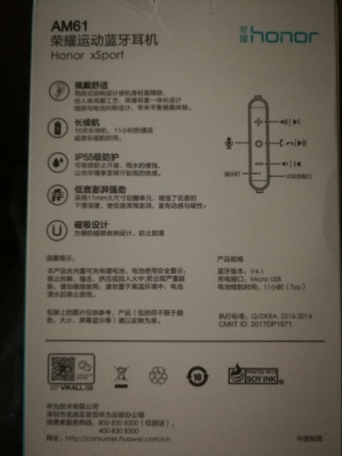 超长待机苹果蓝牙耳机