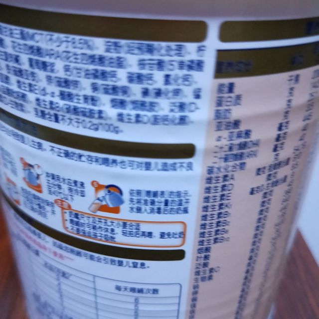 > 雀巢蔼儿舒深度水解配方奶粉400g克/听装商品评价 > 提好的
