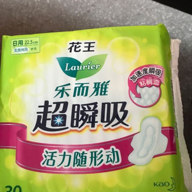 花王乐而雅(laurier)日用卫生巾 超瞬吸纤巧护翼型22.