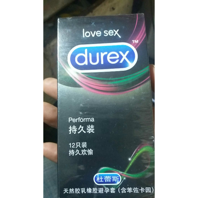 杜蕾斯(durex)避孕套 持久12只装延时安全套套 男用成人情趣计生用品