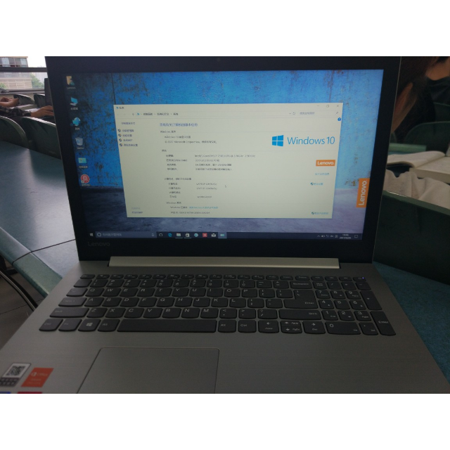 联想(lenovo)小新潮5000 15.6英寸轻薄笔记本电脑(i7