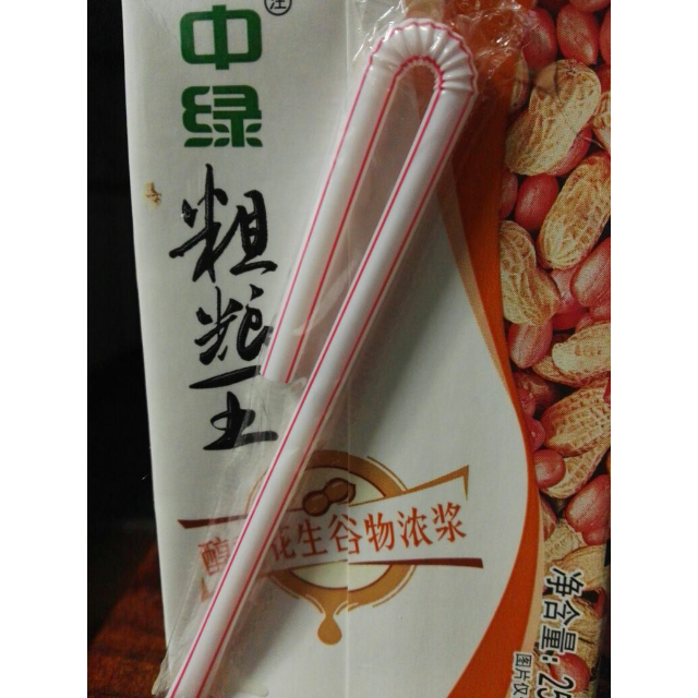 中绿粗粮王醇香花生坚果饮料250ml*16盒 养生代餐饮料 全国1箱包邮