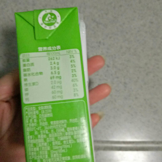 > 蒙牛早餐奶(原麦牛奶)麦香味250ml*16盒商品评价 > 很好很好很好