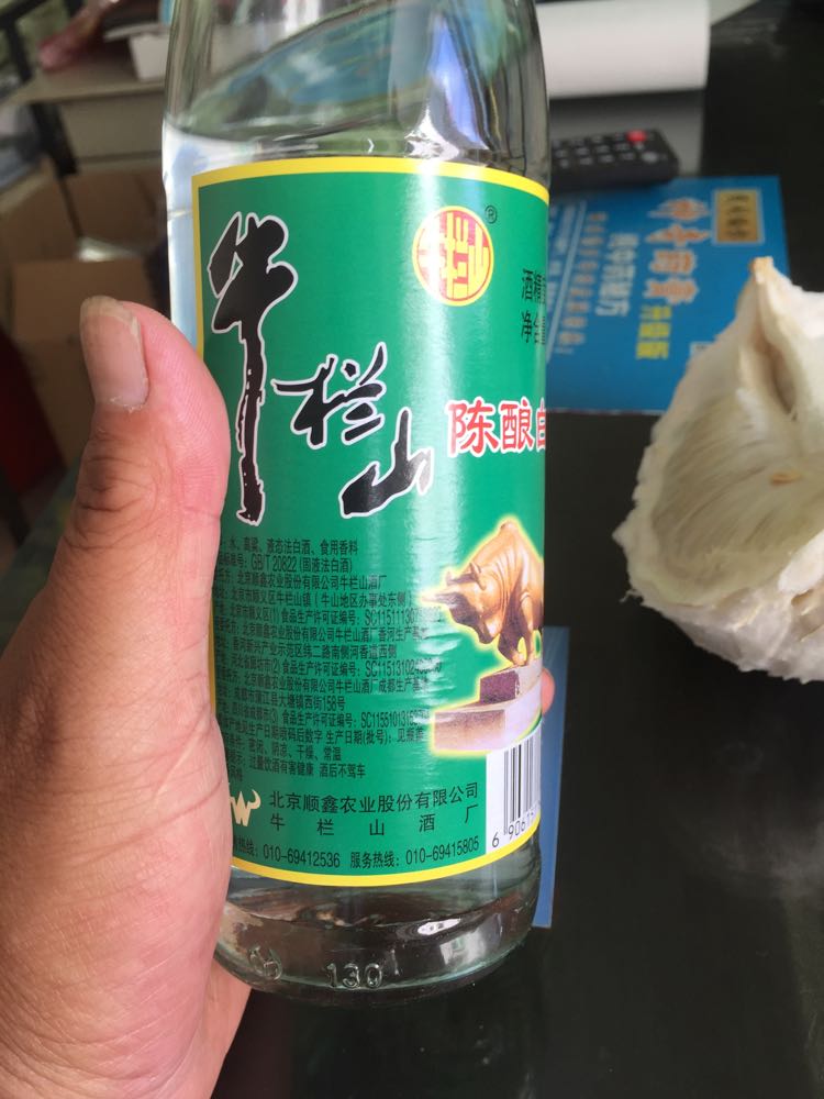 我们为您提供牛栏山陈酿42的优质评价,包括牛栏山陈酿42商品评价,晒单