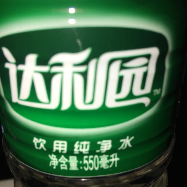 > 达利园岩层矿物质水(塑)550ml*24商品评价 > 环境优雅,价格不贵,.