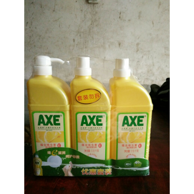 香港axe/斧头牌柠檬护肤洗洁精1.18kg*3瓶不伤手维e滋润送250ml*2瓶