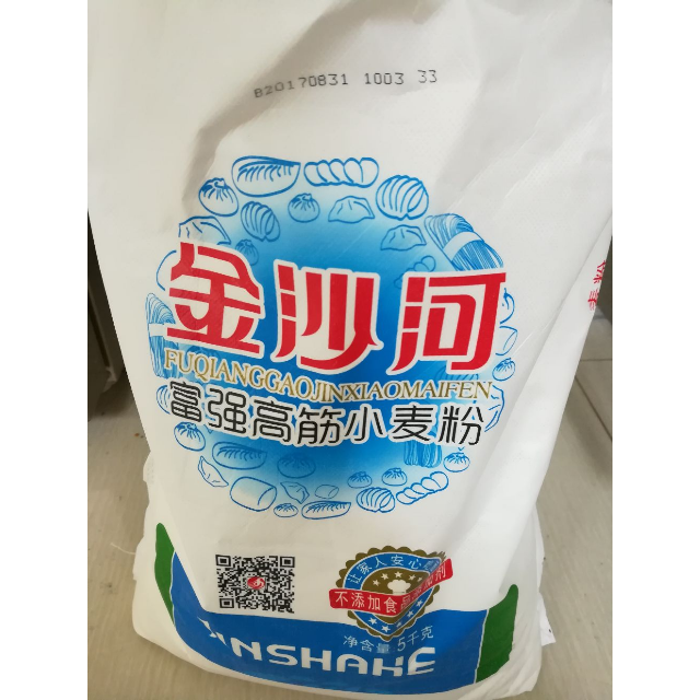 > 金沙河富强高筋小麦粉5kg 包子馒头通用面粉 不含添加剂 麦香味浓