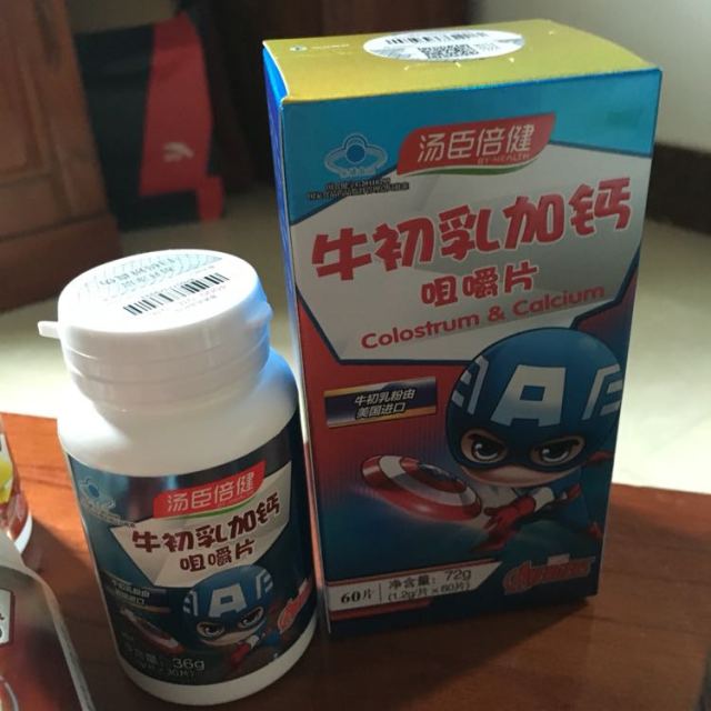 汤臣倍健(by-health)牛初乳加钙咀嚼片60片 30片2瓶 儿童钙片青少年