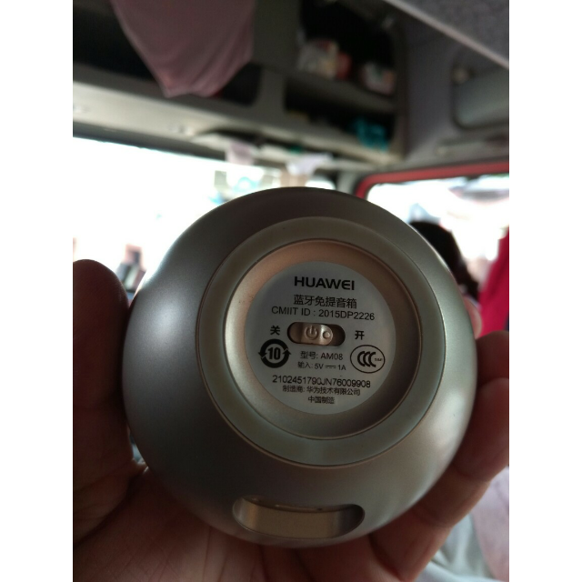 > 华为小天鹅蓝牙免提音响 am08 金色商品评价 > 很好很好很好很好