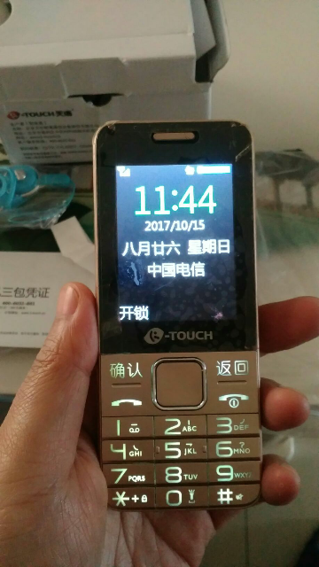 天语touch3低配版刷机_天语touch3手机升级_天语touch3 4g手机价格