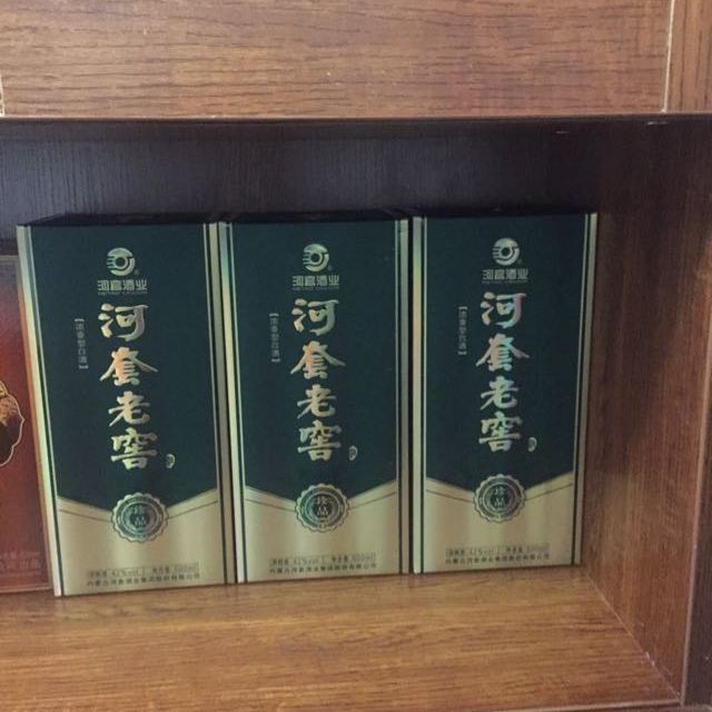 河套老窖珍品42度500ml