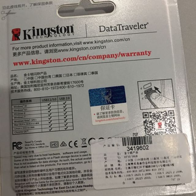 金士顿120g固态硬盘 速度_金士顿dt 101 g2量产工具_金士顿 dt50 速度测评