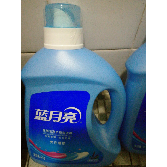 蓝月亮洗衣液机洗2kg瓶2500g2翻盖瓶80g2瓶箱装薰衣草香亮白增艳